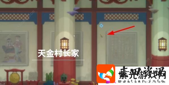 潜水员戴夫找回逃跑的海马任务怎么做
