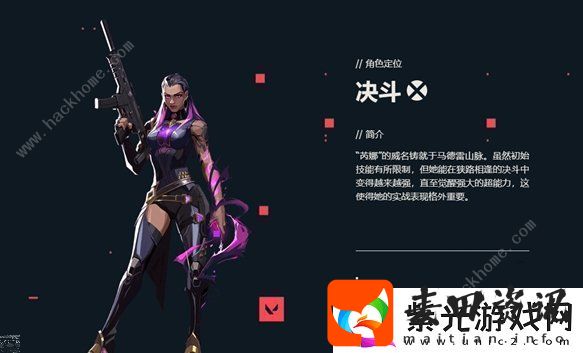 无畏契约5级选什么英雄