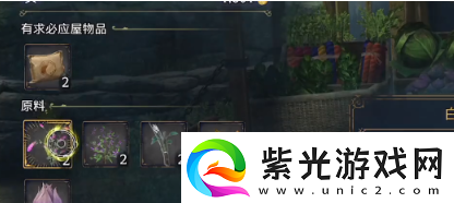 霍格沃茨之遗魔法植物在哪里