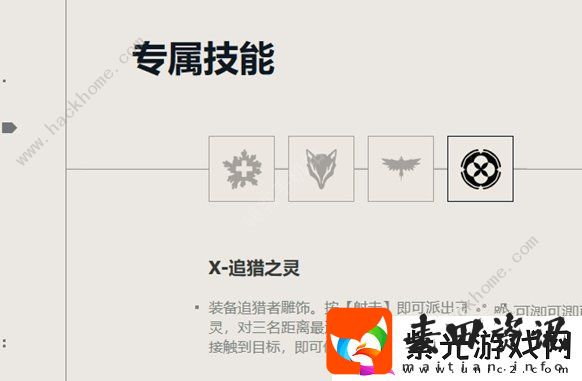 无畏契约5级选什么英雄