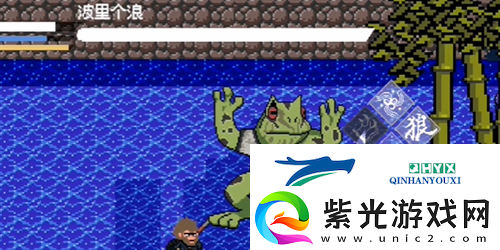 黑神话像素版第2章隐藏BOSS在哪