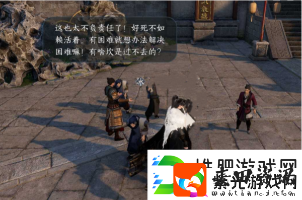 逆水寒手游爱别离第一幕攻略