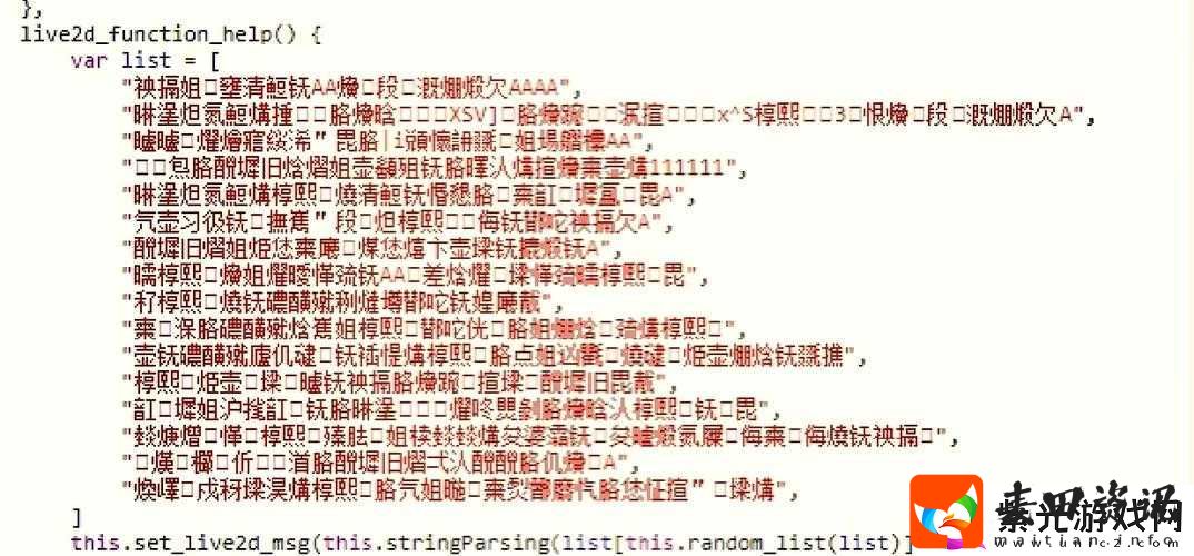 成品站源码