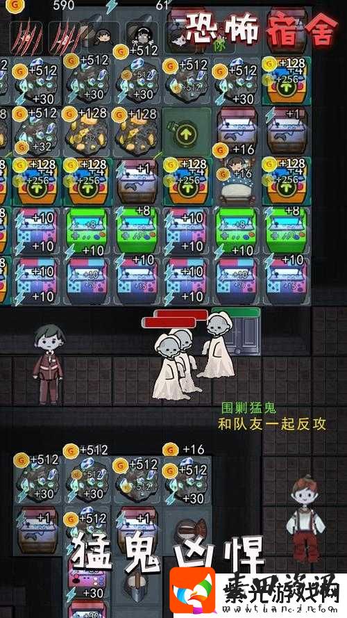 猛鬼宿舍制胜全攻略，掌握关键技巧，实现稳定获胜不再是遥不可及的梦想