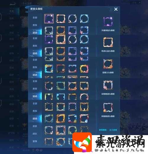 王者荣耀圣诞头像框获取攻略