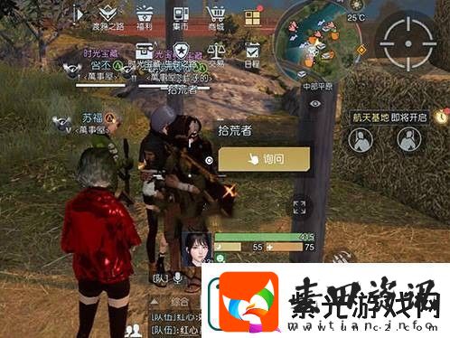 黎明觉醒藏宝图孤独车厢位置攻略针对不同游戏模式