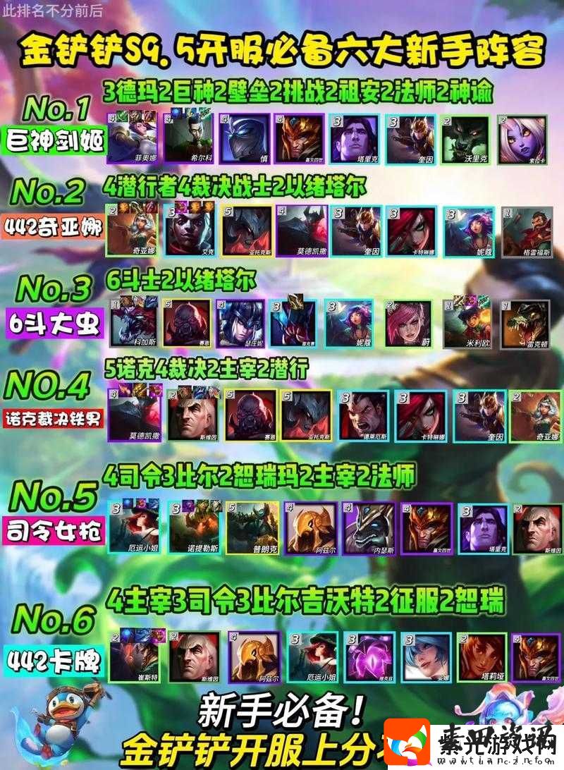 金铲铲之战，白魔智斗狼王，策略布局与强力阵容的巅峰融合对决