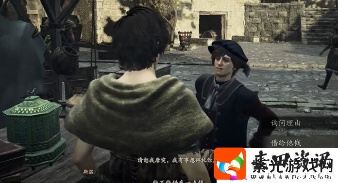 龙之信条2机关盒的缘分任务怎么做机关盒的缘分任务攻略
