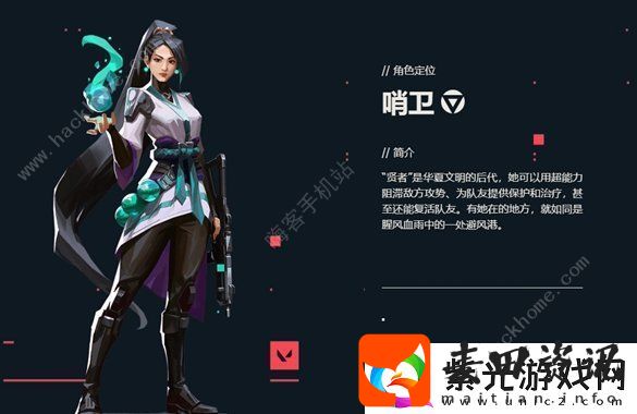 无畏契约5级选什么英雄