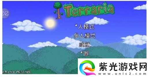 泰拉瑞亚1.4中文怎么设置