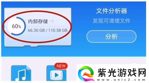 泰拉瑞亚1.4中文怎么设置