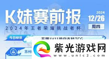 毫无悬念！全员看好LGD