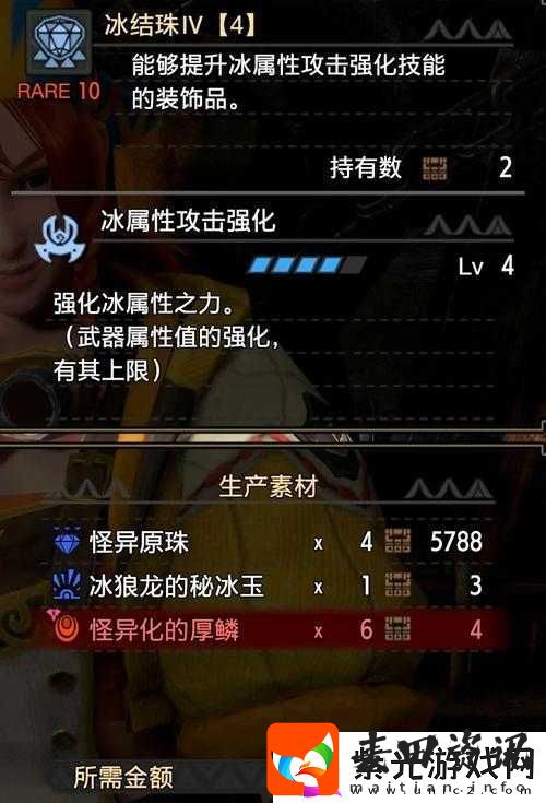 怪物猎人世界