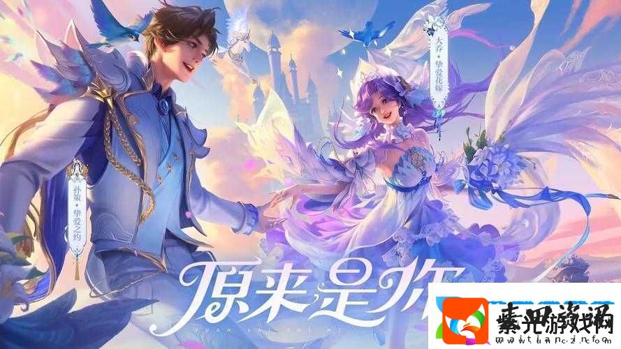 王者荣耀大乔孙策情侣皮肤特效全面展示