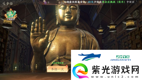 天龙八部2飞龙战天绝学怎么玩