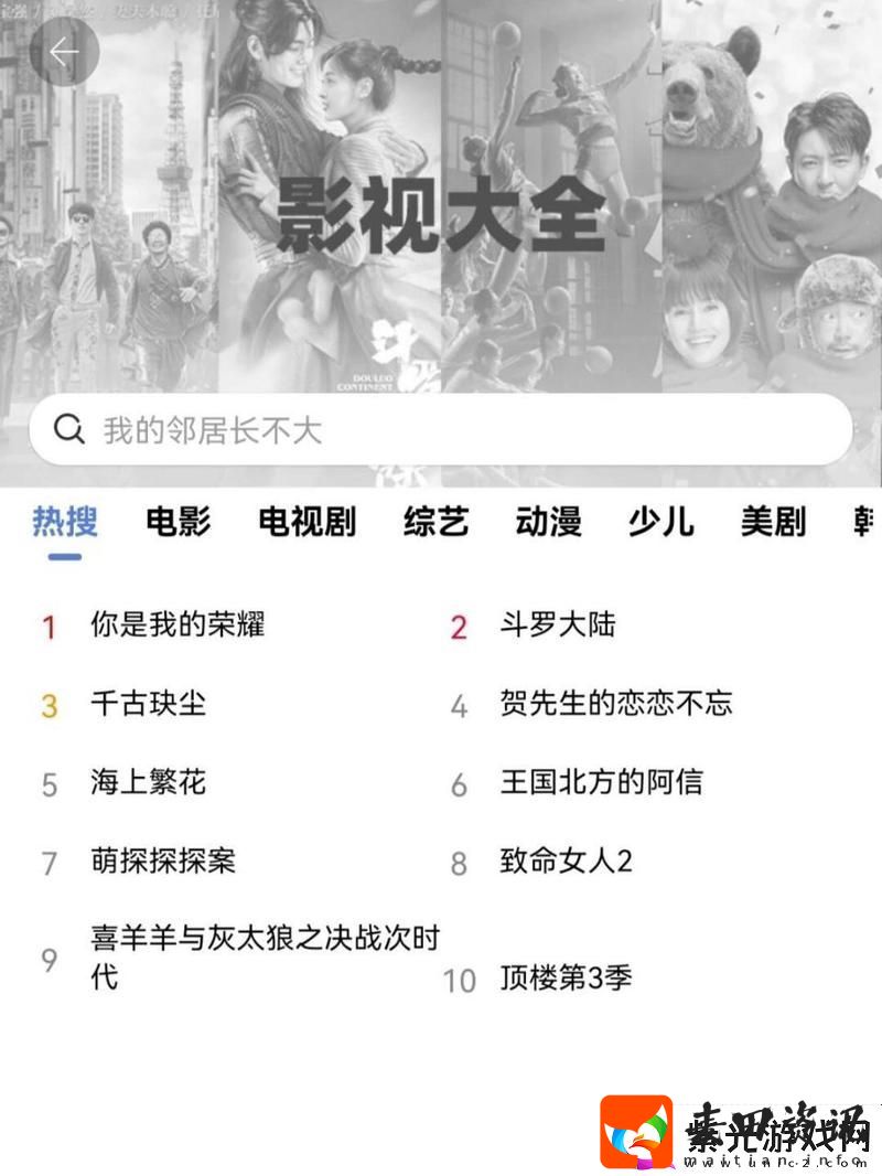 番茄影视大全在线观看免费版