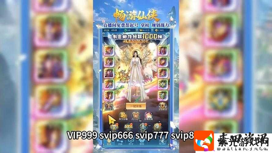 伏魔传游戏礼包大全及最新兑换码领取地址一站式汇总