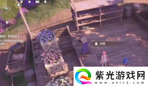 无限暖暖花箱的秩序每日任务图文并茂步骤