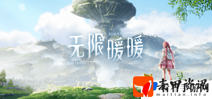 无限暖暖套装顶配属性是多少