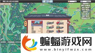 盐和避难所