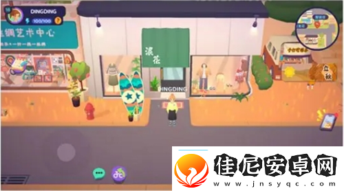 百味食光保姆级换装攻略