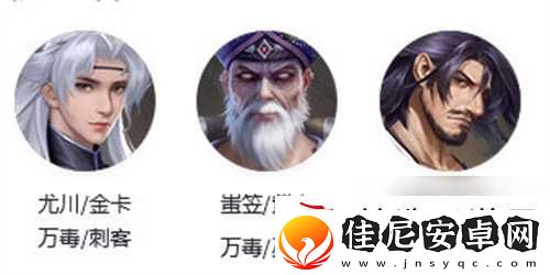 新不良人手游万毒巫师流阵容怎么搭配