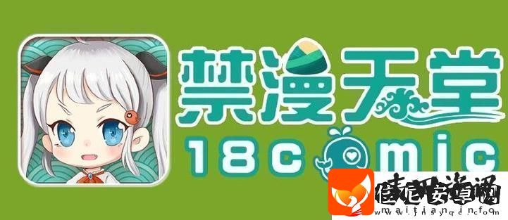 天堂jmcomicron.mic1.7.1网友
