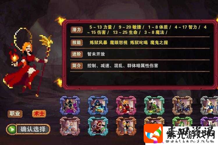 杀戮地城新手开局全攻略，掌握核心玩法，轻松开启冒险之旅