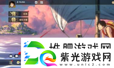 航海王壮志雄心陌生消息提示开启和关闭方法