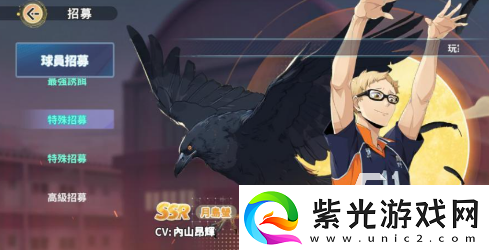 排球少年手游月岛萤怎么样排球少年手游月岛萤详解排球少年新的征程