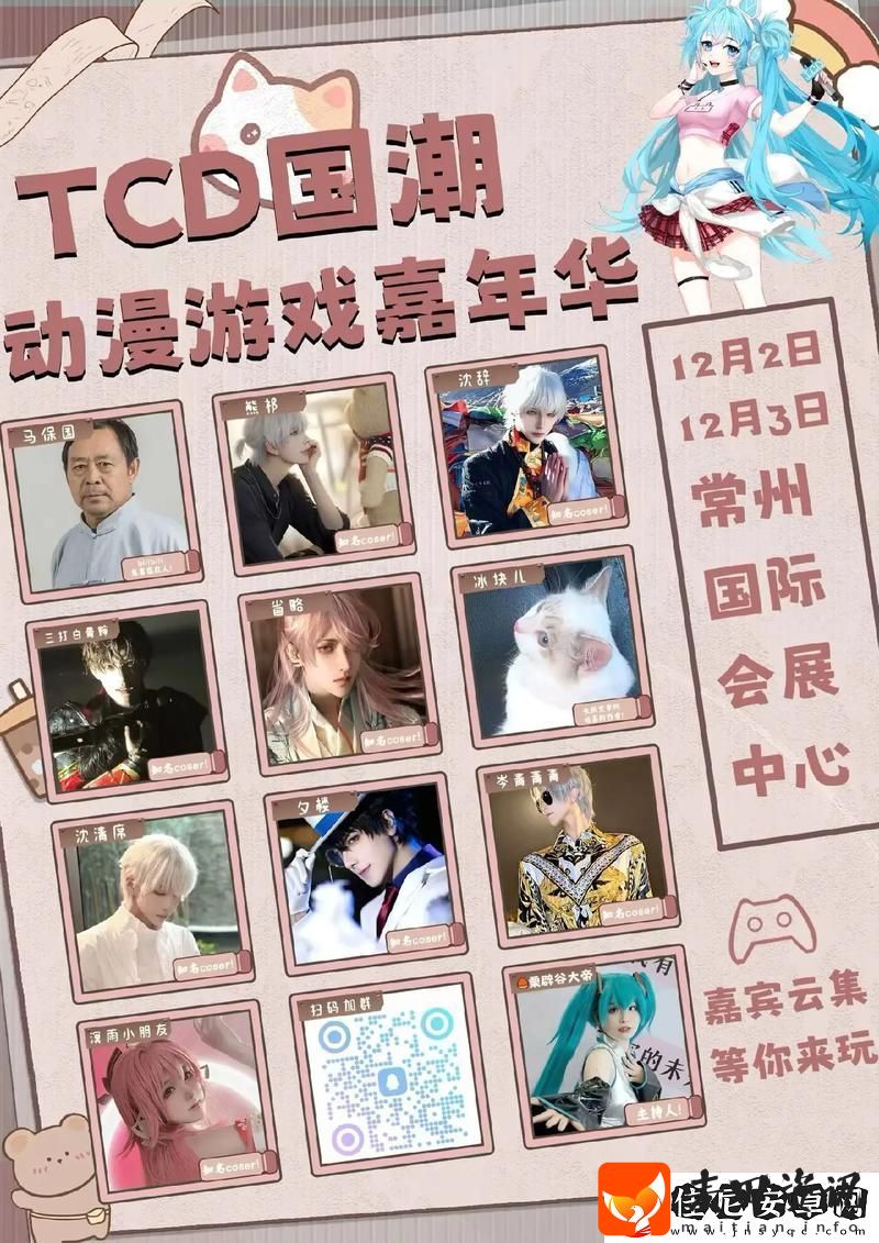探索红桃国际