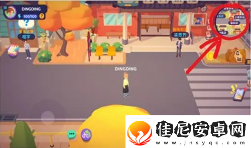百味食光保姆级换装攻略