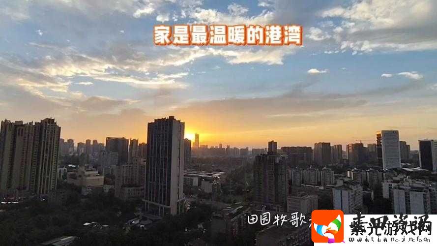 永久回家地址