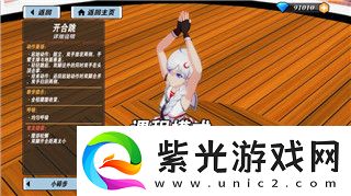 渡神纪即将登陆Wegame平台