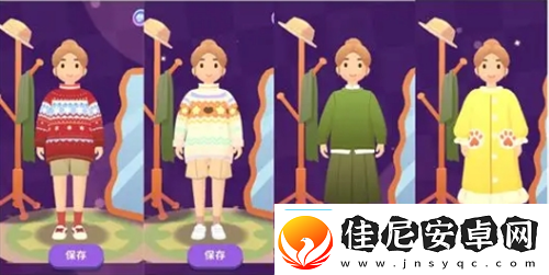 百味食光保姆级换装攻略