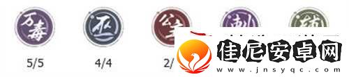 新不良人手游万毒巫师流阵容怎么搭配