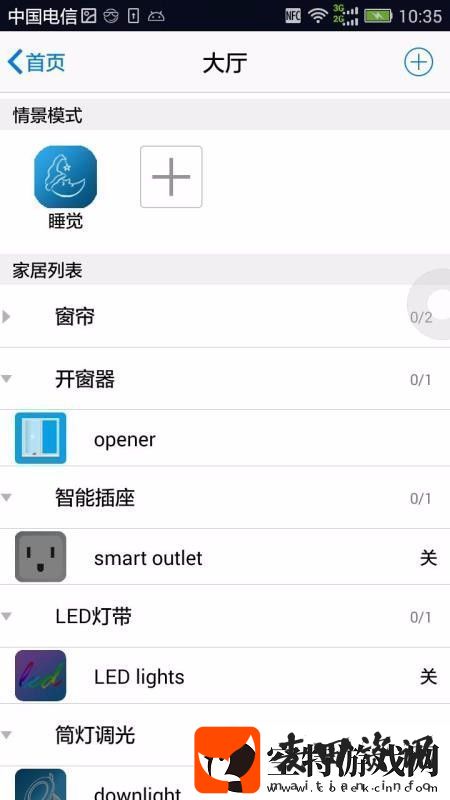 平安通app下载