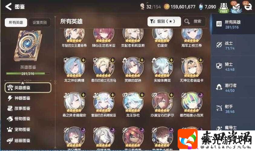 四星英雄尤贝乌斯在第七史诗中的实用性及深度解析与资源管理优化策略