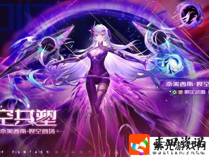 幻塔游戏中奈美西斯角色强度如何，是否值得抽取全面解析