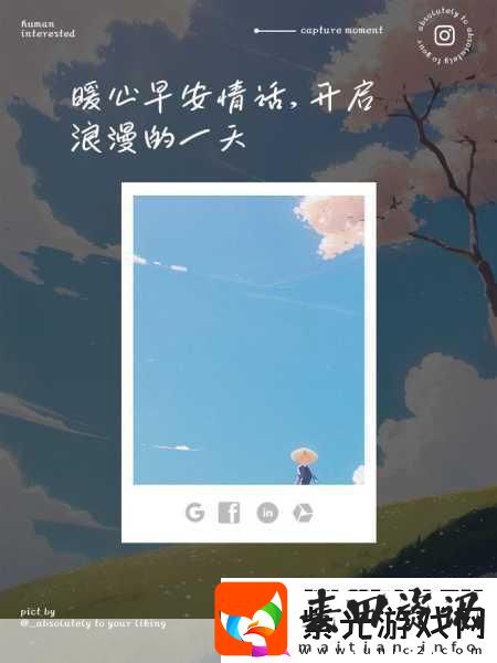 梦100浪漫升级