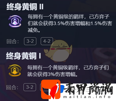 《金铲铲之战》终身黄铜海克斯玩法攻略