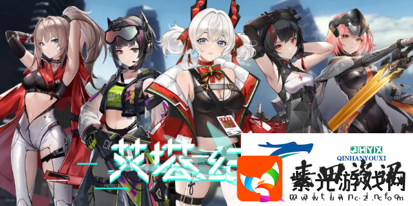 艾塔纪元角色节奏榜是什么