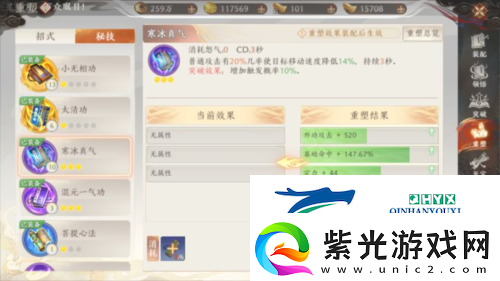 天龙八部2飞龙战天绝学怎么玩