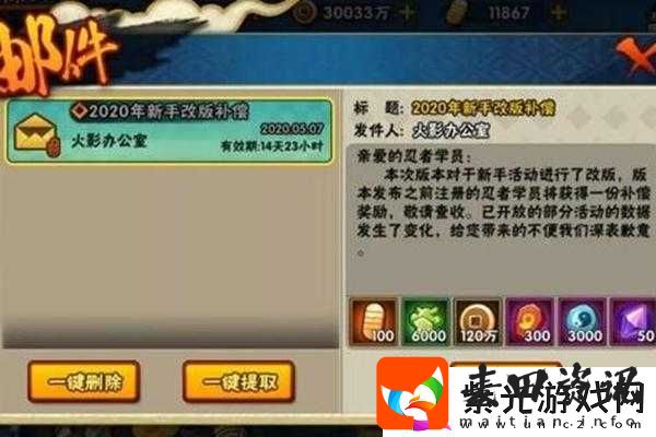 地下城割草大黄蜂宠物详细获得方法及技能介绍