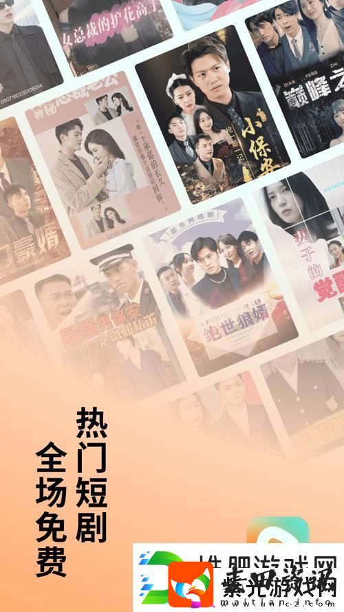 探秘“红苹果免费的短剧2024最新”