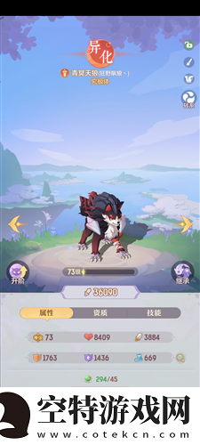 长安幻想3V3排位赛怎么打