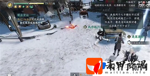 《逆水寒手游》戏说罗儿任务完成攻略