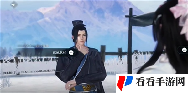 《逆水寒手游》戏说罗儿任务完成攻略
