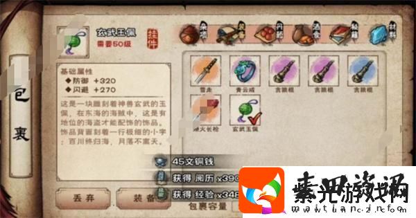 烟雨江湖蛟龙宝刀任务怎么做蛟龙宝刀任务攻略