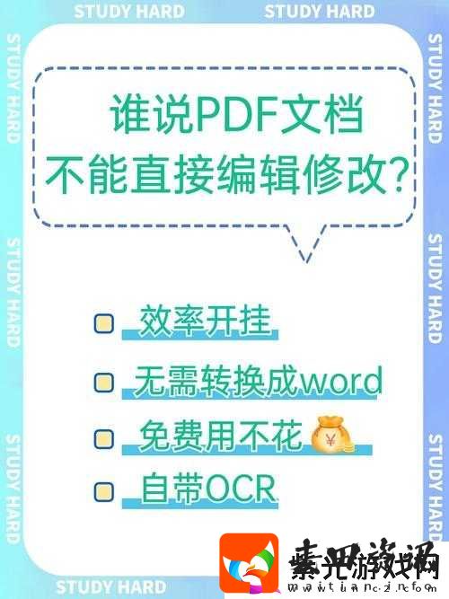 无需修改